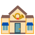 :post_office: