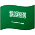 :saudi_arabia: :saudi_arabia: