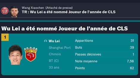 13.2 wu lei jr ann