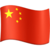 :china: :china:
