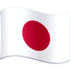 :japan: :japan: