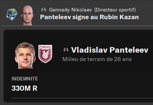 01.5 panteleev out