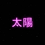Eseban_Hb